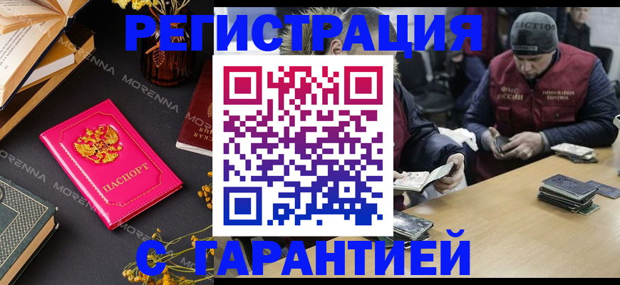 регистрация для дет. сада в Гагарине
