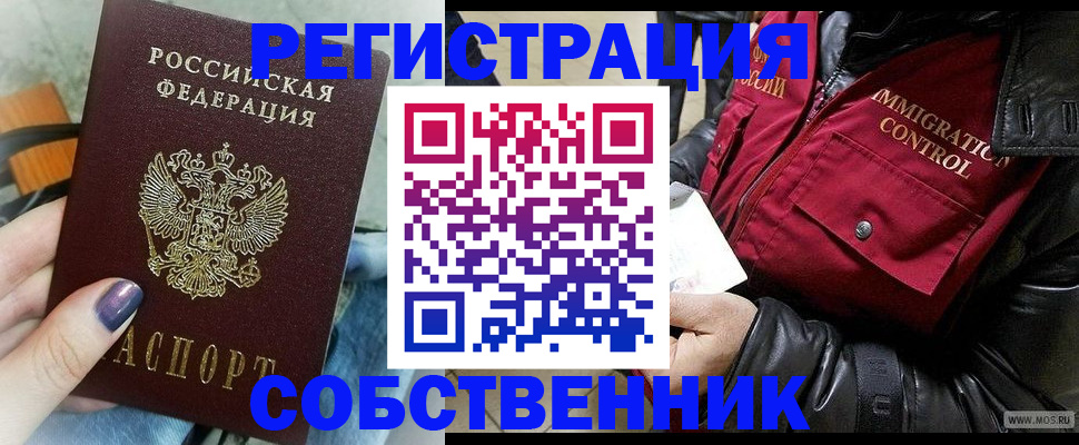 регистрация для дет. сада в Гагарине